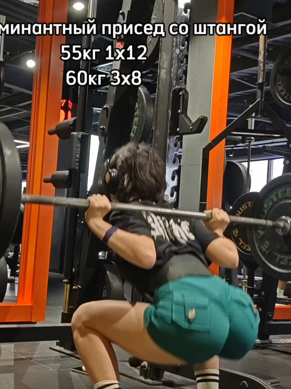 эээ почему тикток удаляет #fyp #xybca #fypviralシ #viral   #gym #gymgirl #GymTok #gymrat #sport #girlgymtok #alt #altgirl #workout #deadlift #squat #спорт #спортзал #качалка #присед #становаятяга #альт 