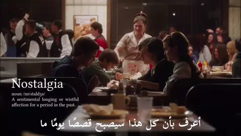 I felt so nostalgic making this video #perksofbeingawallflower #edit #nostalgia #fyp 