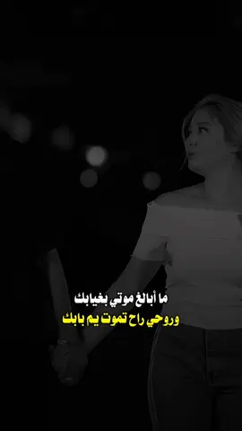 احمد جواد جديد الدنيا #songs_iq #foryou #شعب_الصيني_ماله_حل😂😂 #creatorsearchinsights @الفنان احمد جواد @الشاعر محمد الواصف 