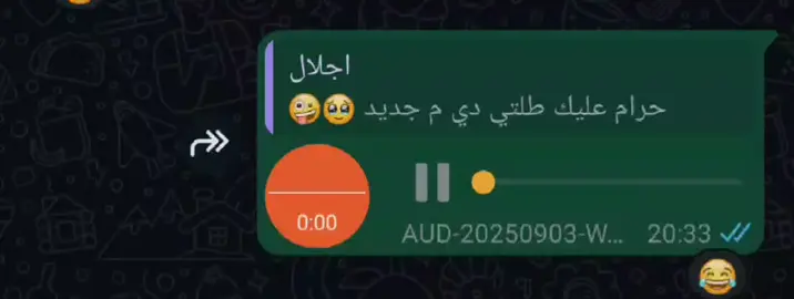 #ضحك😂 #ضحك #memes #خارجيات_سودانية😂🇸🇩 