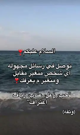 #رسائل_مجهوله 