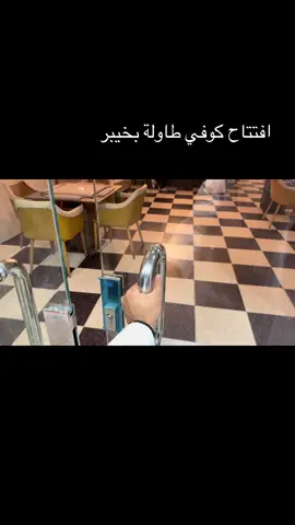 #خيبر #تصويري📷 #اكسبلور #fyp #المدينة_المنورة 