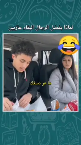#شعب_الصيني_ماله_حل😂😂 #اكسبلور #2025 