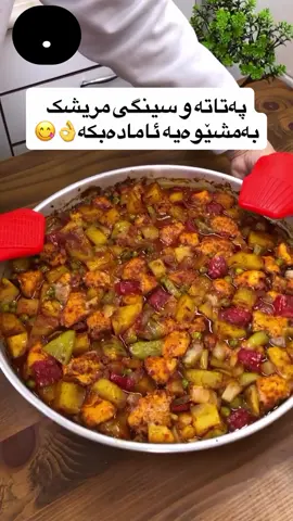 🌸🌸 #foryou #foryoupage #food #kurd #kurdistan 