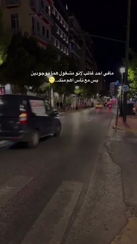 #fyp #viralditiktok #وجع #vairl #عبارات  