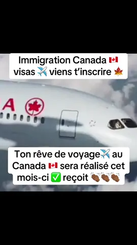 #visacanada🇨🇦 #canada_life🇨🇦 #immigration et