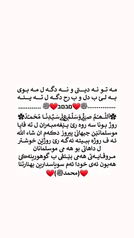 #CapCut #dhok #zaxo #سليماني #fouryourpag 