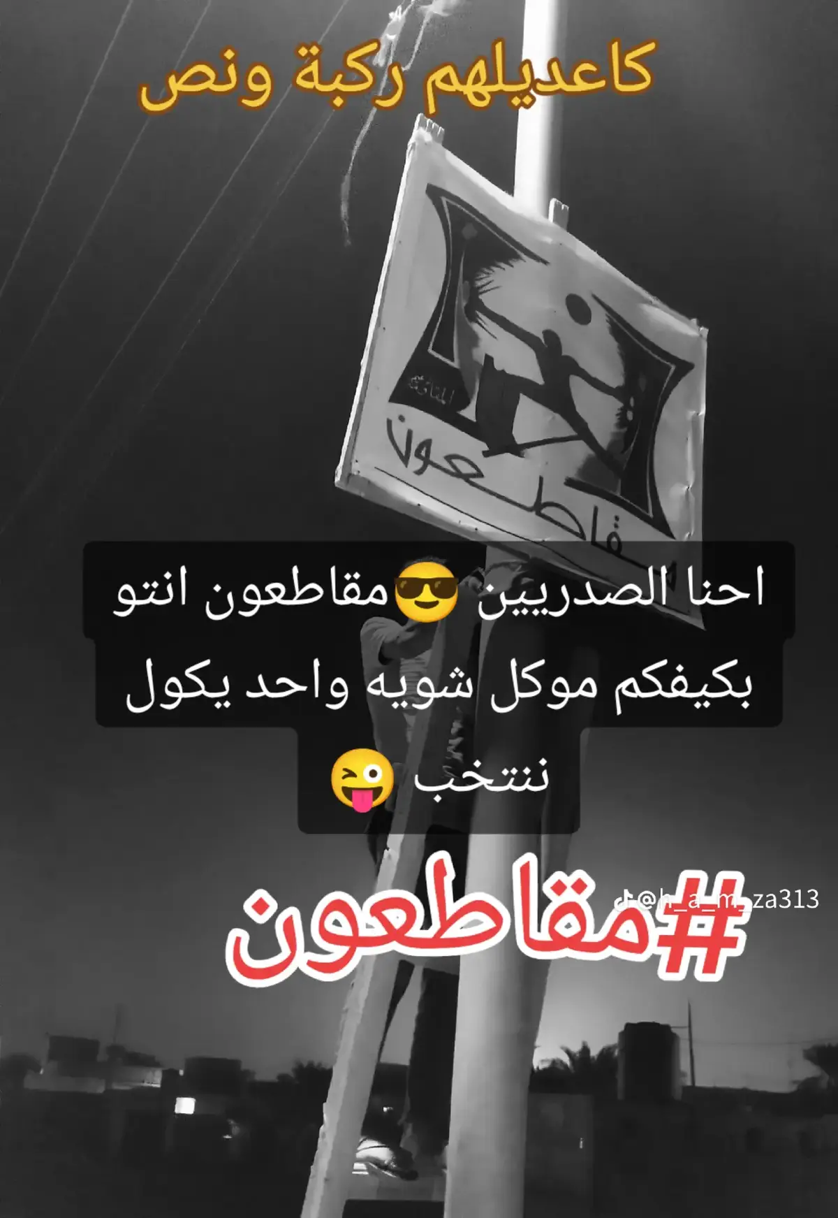 #🤪🤪🍋🍋🍋🍋🍋 #🇮🇶🇮🇶🇮🇶🇮🇶🇮🇶🇮🇶 