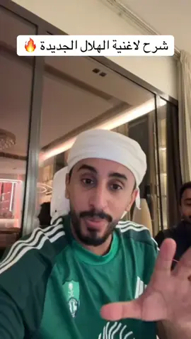 #عادل_جمال #الهلال 