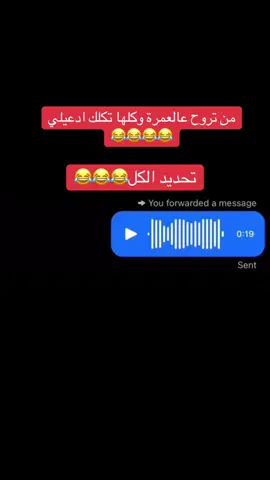 🤣🤣🤣 #fypシ゚viral #لقطة_فائقة_الثبات #شرقاط_نينوى_صلاح_الدين_موصل_تكريت #explore #ااشعب_الصيني_ماله_حل😂😂 