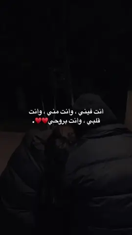 #حب #❤️ @𝒜ℳ𝒜ℛ 