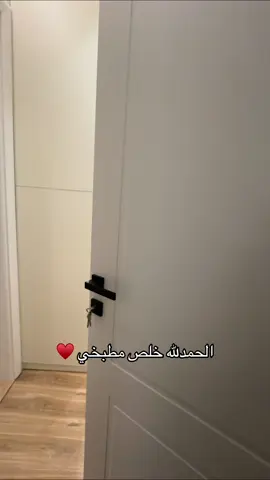 #مطبخي #بريدة #عصر_التميز #بريدة #مطابخ #بيتي فصلت مطبخي عند عصر التميز بريدة بالمنتزه عند ابو اسامه #اعلان