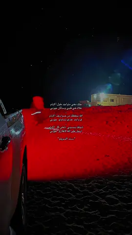 #CapCut #سكاكا_الجوف #سند_السويلم💐 #تصويري📸 