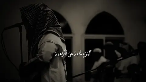 #اليوم_نختم_على_أفواههم_وتكلمنا_أيديهم #سبحان_الله_وبحمده_سبحان_الله_العظيم #اللهم_صلي_على_نبينا_محمد 