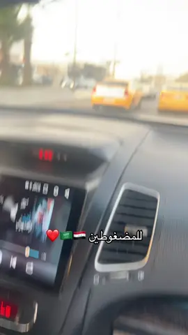 #العراق 