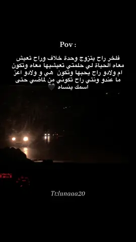 💔💔💔💔💔💔💔💔 #foryou #fypシ #fyp #صينيين_مالهم_حل😂😂 #fypシ゚ 