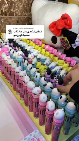 Replying to @94 #scoop #سكوب #اكسبلور #الاكسبور 