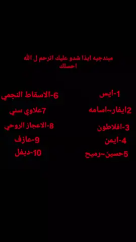 #تيمات #مبندجيه #انستا #تيمات #بلاكفاير 