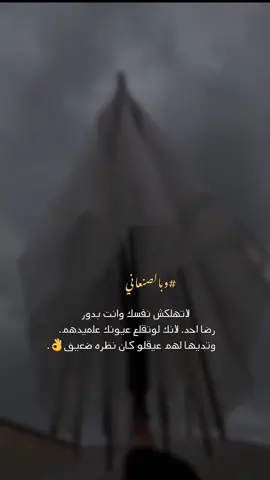 #مجابر_صنعانيه✨ #اكسبلورexplore #بصوتي 