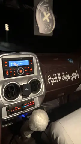 #كلبش_عفيف⛷ #ددسن #درب_عفيف🏄🏻‍♂️ #اكسبلور #عفيف_اكسبلور 