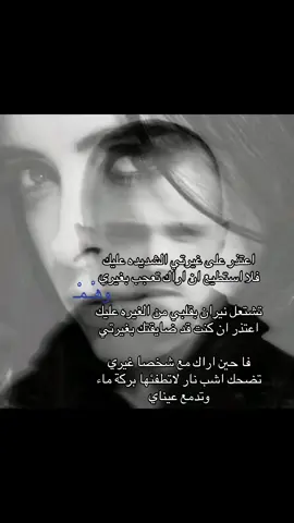 حب_حزن _فراق#وهم #fyyyyyyyyyyyyyyyyp #السعودية #اكسبلورexplore #انعزال 