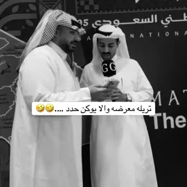 سعود وابو مرداع  يهبلون..🤣🤣🤣#سعود_القحطاني @سعود القحطاني #ماتش #اكسبلور 