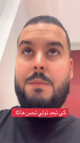 #fyp #pourtoii #علم_النفس_وتطوير_الذات #الصحة_النفسية #dzpower 