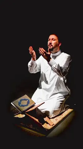 #الدعاء #الدعاء_المستجاب #الدعاء_يغير_القدر #الدعاء_يرفع_البلاء #الدعاء_هو_العبادة 