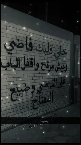 بظبط ☹️☹️💤. #وحيدين_اشبيليا #عبارات #حزينه #عبارات_حزينه💔 #مالي_خلق_احط_هاشتاقات 