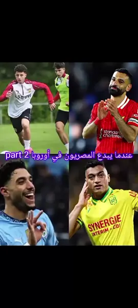 محمد صلاح👑🪄🖤 Part 2 #محمدصلاح #فخر_العرب #اهداف_خورافيه #foryou #fyp 