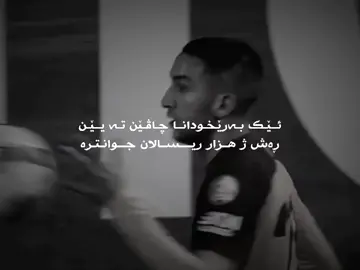 #HAKIMZIYECH 🩶٫ ٫                                                               ـــ                                                                    #tyyyyyyyyyyyyyyyyy #fyyyyyyyyyyyyyyyy #typ #fyp 