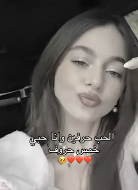 ❤❤❤❤❤#ليبيا🇱🇾 #خطية #نوار_اسماعيل #بيسان_اسماعيل #ليبيا 