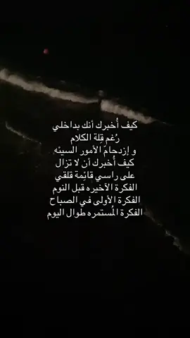 #فصحى #نصوص_عميقة #uefachampionsleague #foryou #ca 