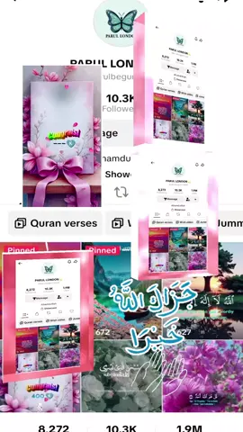 #duet with @PARUL LONDON💫 #thankyousomuch  🤲❤️🫶❤️🤲#congratulations 