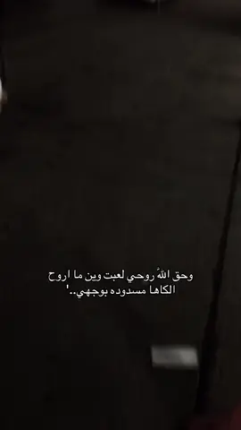 #video #foryou #foyyyyyyyyyyyyyyyyyyyyyyyyyyyyyyy #you #هواجيس 