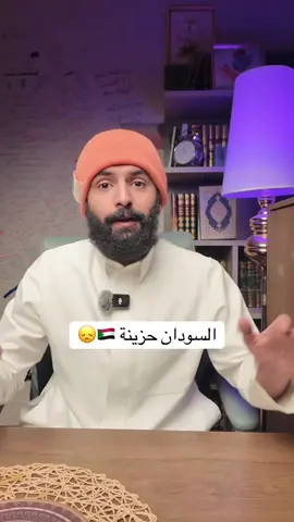 #fyp #foryou #fypシ゚ #السودان 