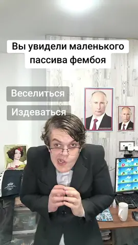 Ну что повеселимся? ! #актерскаяигра #фембой #школа #жиза 