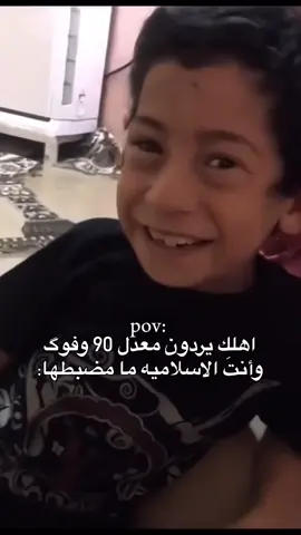 الطلاب:   #اكسبلور #الشعب_الصيني_ماله_حل😂😂 #العراق #Love 