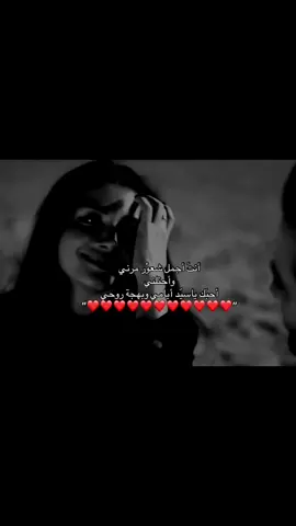 ‏‌‌‌‌‌‌‌‌« أتامل جمال عيُونك واضيع بضحكتَك »♥️🫶🏻#حبيبي #عز ♥️🫶🏻#احبك #اكسبلور #viraltiktok 