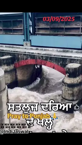 Rab tu janda hai #help #punjab #indijaswal #news #trump2025🇺🇸 @Indi Jaswal @BUGGA Ji 👁️ 