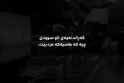 12:30🖤#foryou #video #tiktok #haryad_777 #viral 
