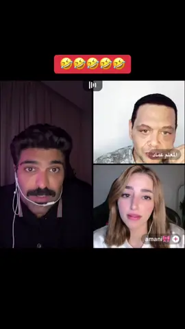 #بطران #بطران_عايش_يومه #🤣🤣🤣🤣 