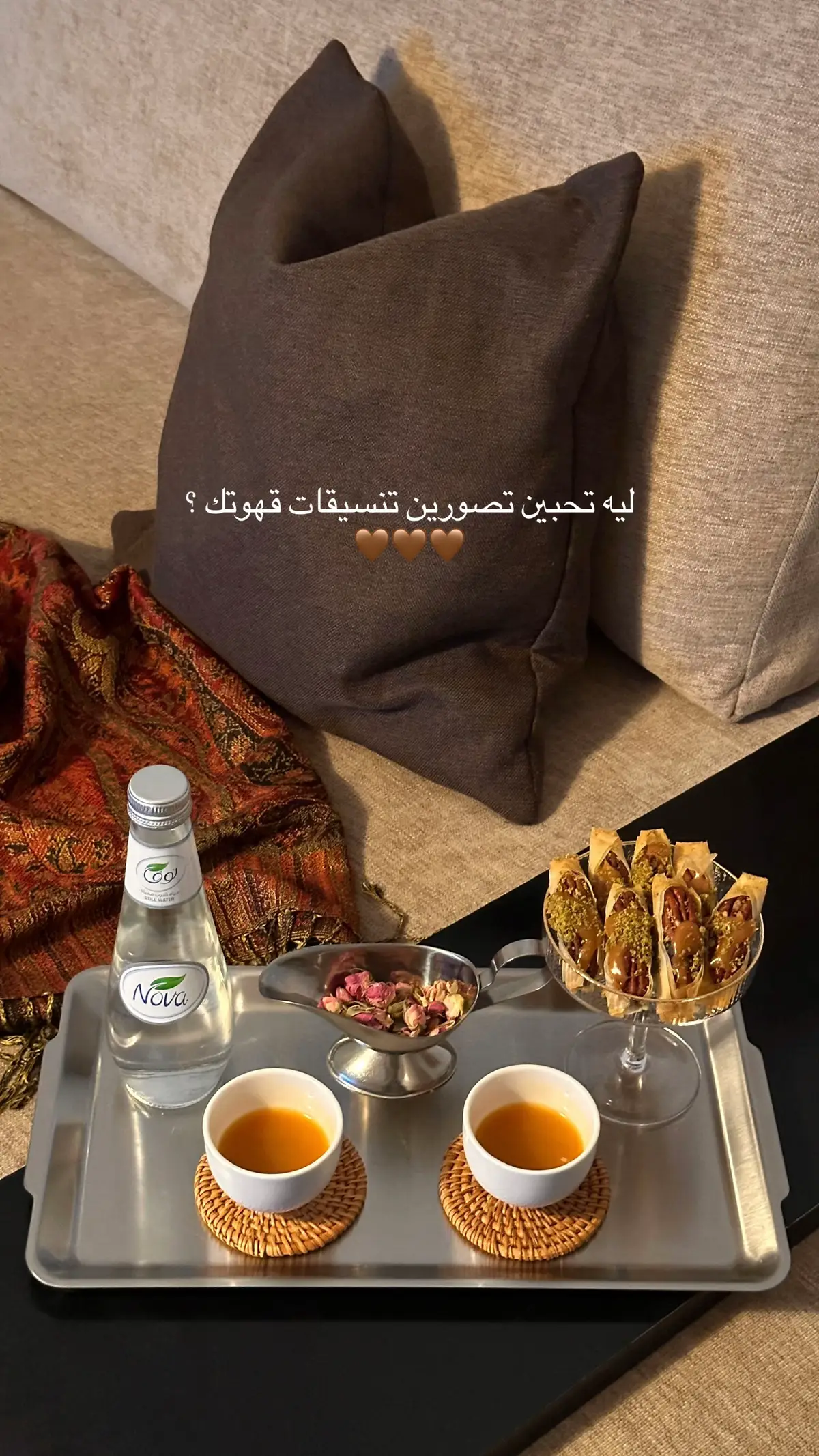 #تنسيقات #اكسبلوور #pppp #fyp #foryou 