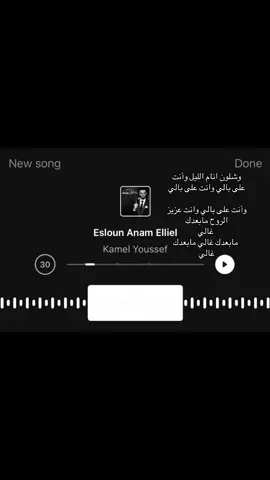 ماابععدك غغااالي 😔😔..#fybシ #عراقي #fffffffffffyyyyyyyyyyypppppppppppp 