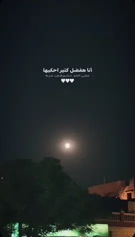 🤍🤍🤍#foryoooooooooooooooou #fyp #viral #explore #tamer_ashour 