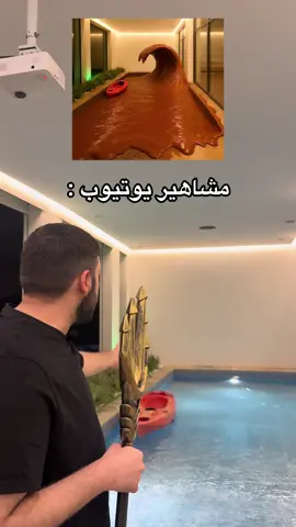 قصه حقيقيه #رايز #مسبح 