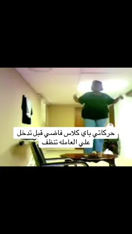 احراج المشكله هي خلاص تعودت علي
