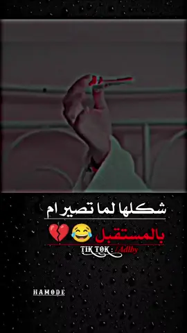 #خربشات_حمودي💫 #تصاميم_حمودي🔥💎🎬 #وهيكااا🙂🌸 #عمحاكيكن🤝🙂📿 #تصميم_فيديوهات🎶 