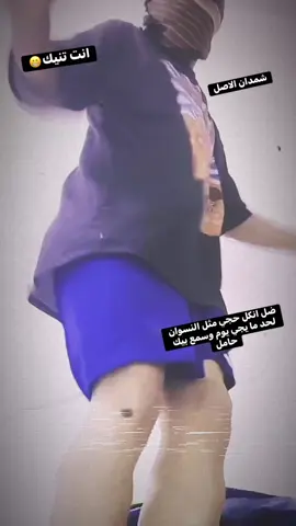 #تصميم_حلوين #تصميم #تصنيم_فيديوهات🎶🎥🎬 #شعب_الصيني_ماله_حل😂😂 #شني_اليوم😅 