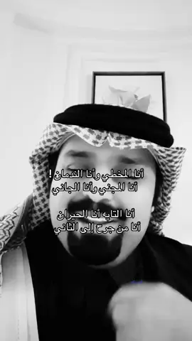 #بندر_بن_عوير #foryou #fyp #edit #شيلات 